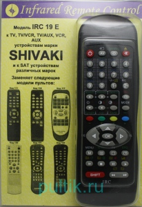 IRC-19E(Shivaki)