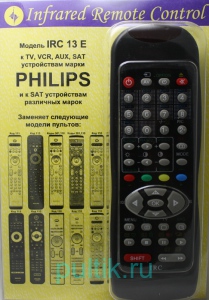  IRC-13E [Philips TV, VCR,AUX,SAT]