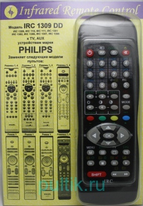  IRC-1309D [Philips TV, DVD]