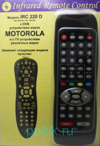 IRC-220 D [MOTOROLA]