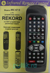 IRC-67E(Rekord)