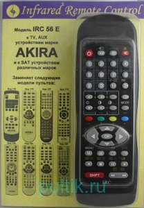  IRC-56E(Akira)