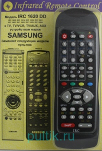 IRC-1620DD(Samsung)