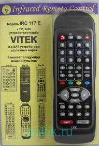 IRC-117E(Vitek)