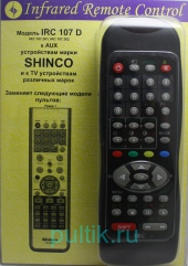 заменяющий IRC-107D [SHINCO DVD]