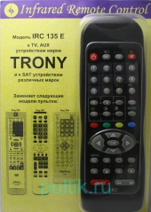  IRC-135E