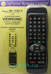 IRC-17301D (ViewSonic TV)