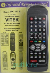 IRC-117E(Vitek)