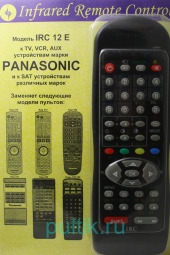 IRC-12 E [PANASONIC TV,VCR,AUX]