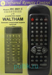 IRC-2601C  [Waltham TV]